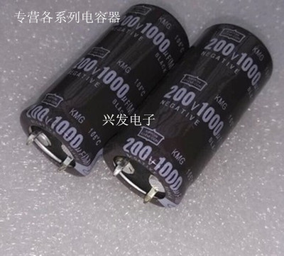 全新电脑显示电源 电解电容 200V1000UF 1000UF200V 25*45、50