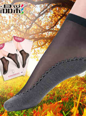 品彩足底SPA秋季棉底袜子防滑防臭短丝袜防勾丝短袜女士袜子R308