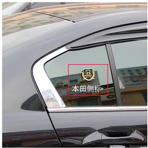 本田新款凌派雅阁思域思迪飞度CRV金属侧标 汽车贴标改装汽车用品