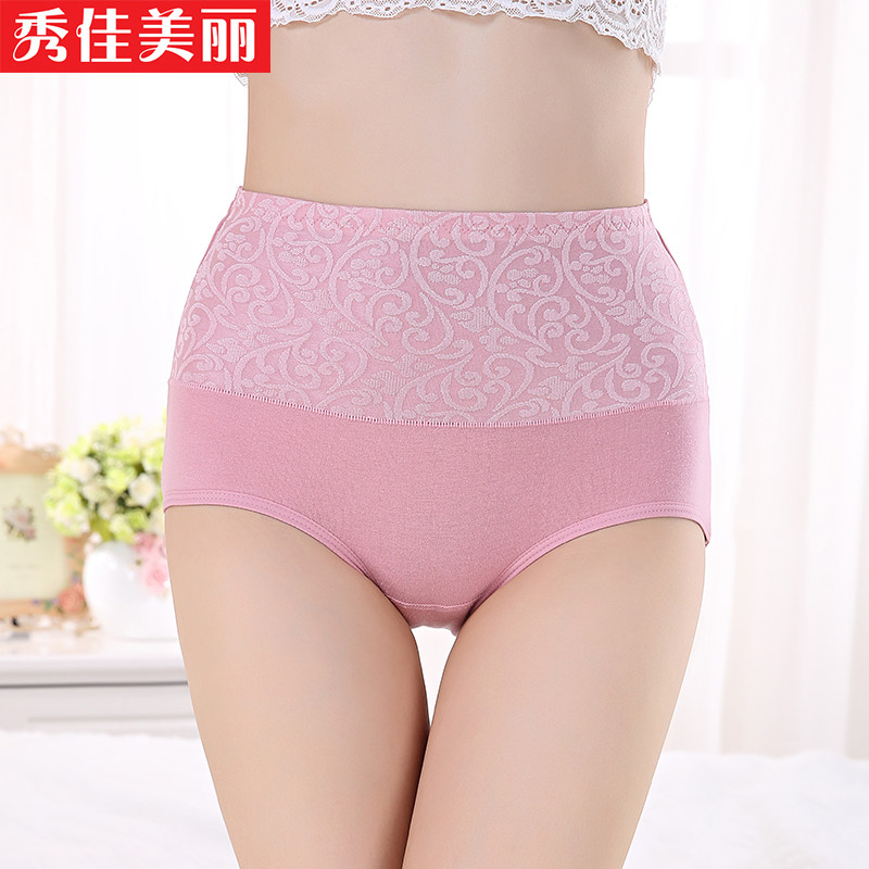 Slip jeunesse en coton - Ref 640972 Image 1