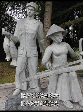 雕塑人物园林景观