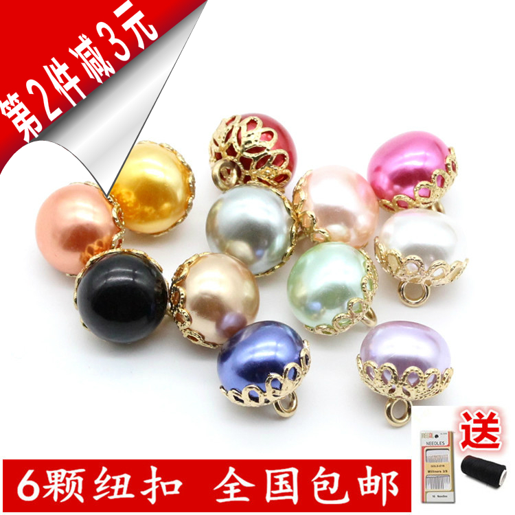 珍珠纽扣女衬衫扣开衫羊毛衫旗袍