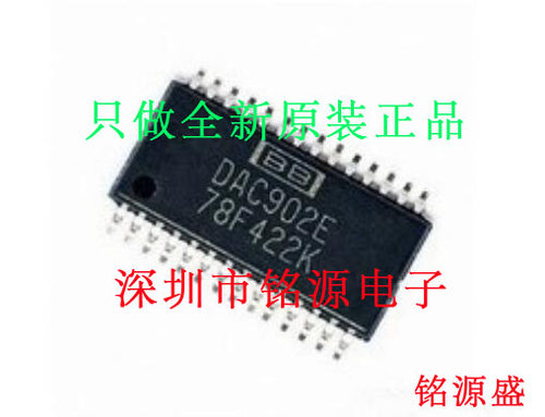 铭源盛 全新原装正品 DAC902E DAC902 SOP28 数模转换器 芯片
