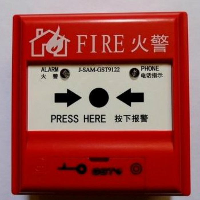 海湾 J-SAM-GST9122手动火灾报警按钮（带电话插孔）海湾消防手报图片