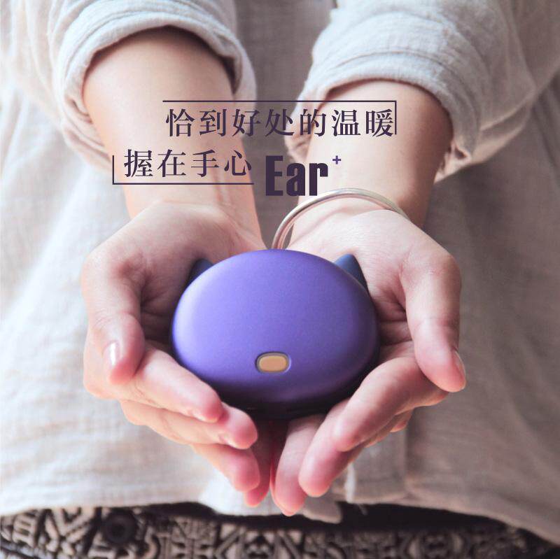 Réchauffeur USB pour les mains - Ref 417365 Image 1