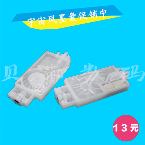 Mimaki  JV33 JV5写真机墨囊 Mimaki CJV30-160墨囊弱溶剂