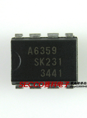 〖原装拆机〗A6359 STR-A6359 直插8脚 电源管理IC芯片 集成电路