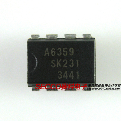 〖原装拆机〗A6359 STR-A6359 直插8脚 电源管理IC芯片 集成电路