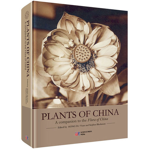 中国植物（Plants of China）（英文版）