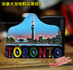 加拿大购买带回 枫叶国多伦多美丽城市夜景 树脂冰箱贴磁贴