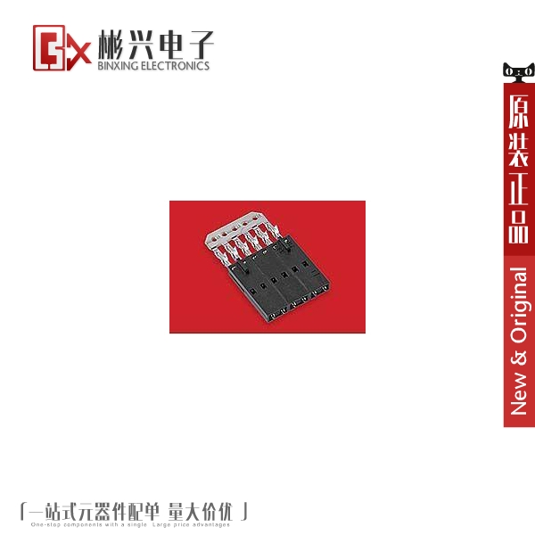 Accessoire USB - Ref 450177 Image 1