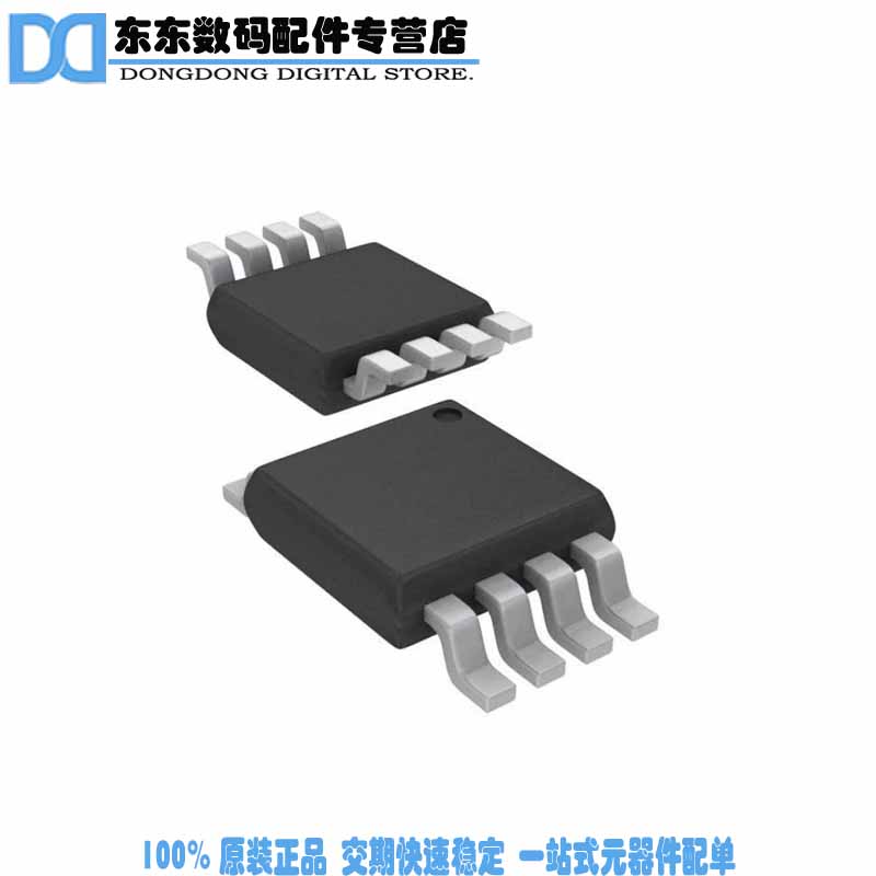 INA321E/250 IC OPAMP INSTR 500KHZ RRO 8VSSOP