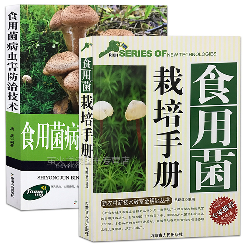 2册套装  实用易懂 轻松掌握 正版保证