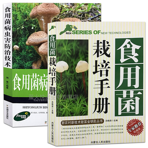 2册套装  实用易懂 轻松掌握 正版保证