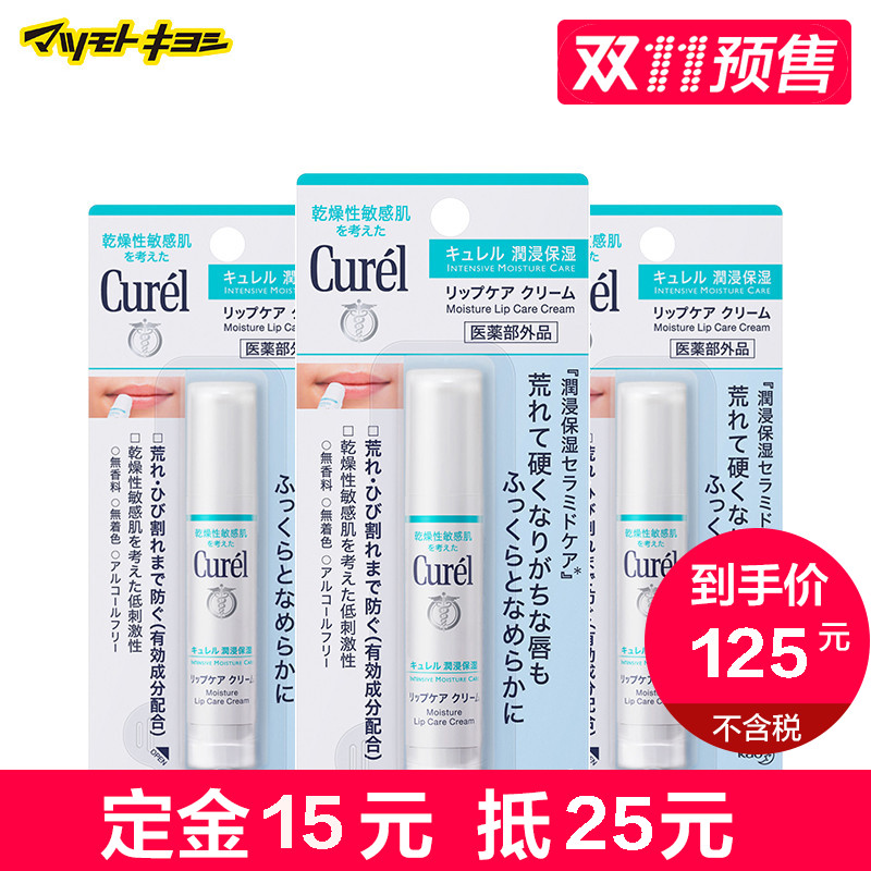 #好店即正义#八一八双十一那些真正五折的护肤品
