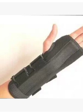 固定带手臂骨折腕关节支具