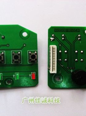 富士通DPK700 DPK710 DPK800 DPK810 DPK900 DPK910 控制面板