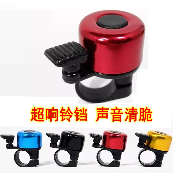 Sonnette de vélo - Ref 1452654 Image 1