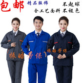 Tenue de travail - Ref 1912531 Image 12