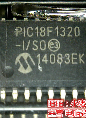 PIC18F1320-I/SO PIC18F1320-I/S0 PIC18F1320-1/S0   SOP封装