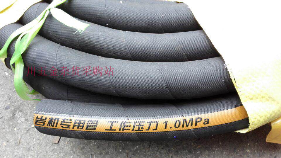 高压橡胶管1.0MPA空压机专用橡胶管胶管毛凿岩机面橡胶管