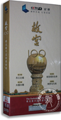央视百科 珍藏版 故宫100 紫禁城 6DVD 看见看不见 正版