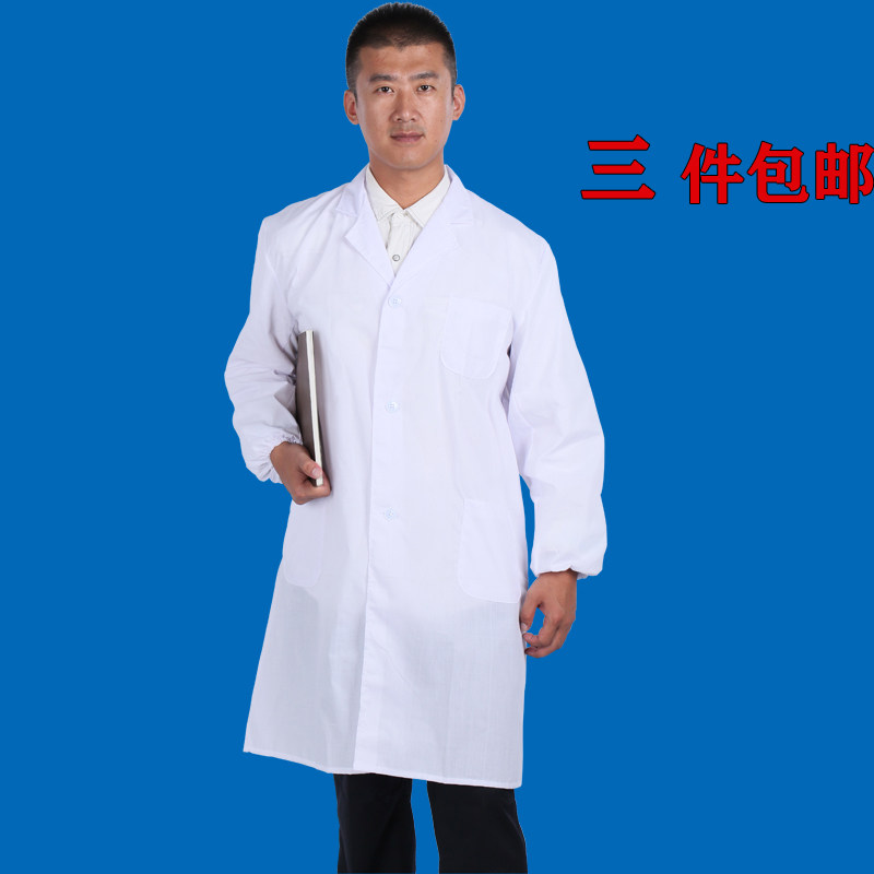 Vêtement de travail - Ref 1913531 Image 1