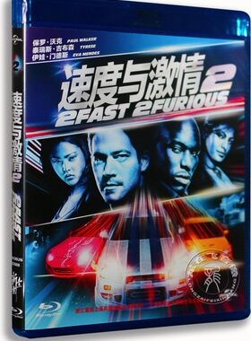 正版蓝光电影 速度与激情2 BD50  保罗·沃克 飙风再起 dvd碟片