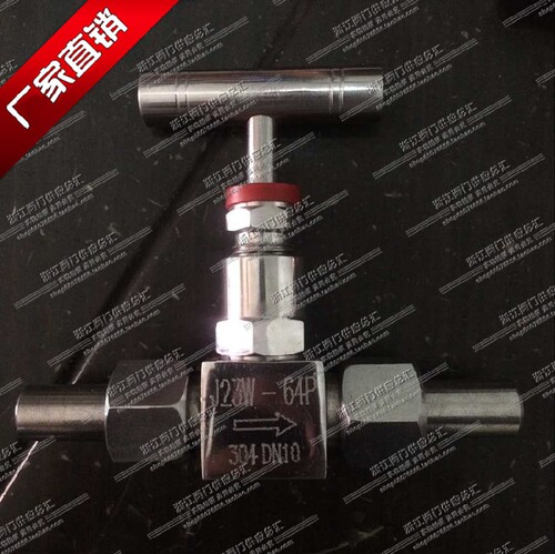 J23W/J21W针型一字手柄针型阀