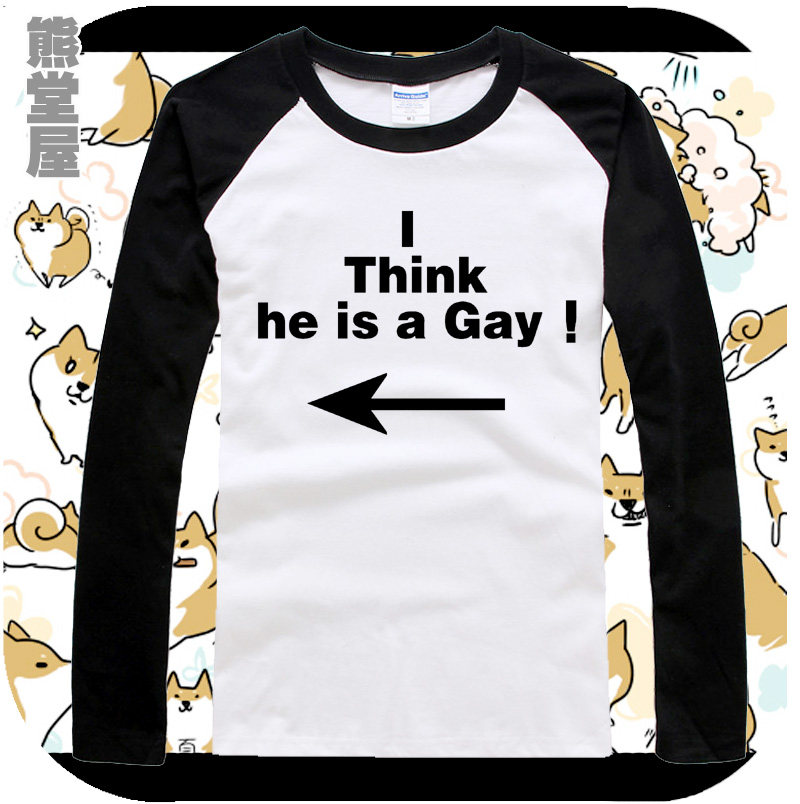 恶搞ithinkheisagay 我想他是基佬同志bl攻受长袖插肩t恤衣服