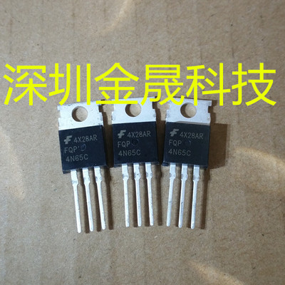 FQP4N65C TO220 人气分立半导体 晶体管 集成电路 模拟混合信号IC