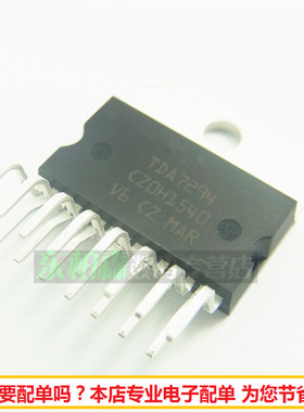 TDA7294 TDA7294V 直插ZIP15  功放IC单片式音频功放 现货