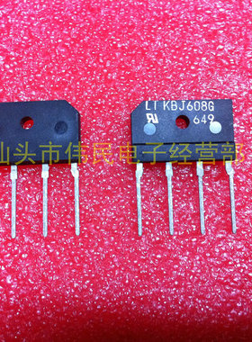 全新 KBJ608 KBJ606 KBJ605整流桥 6A 800V 扁桥 桥堆