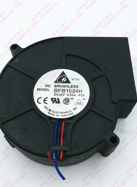 原装正品 BFB1024H DC24V 0.60A 9733 大风量涡轮风扇 鼓风机