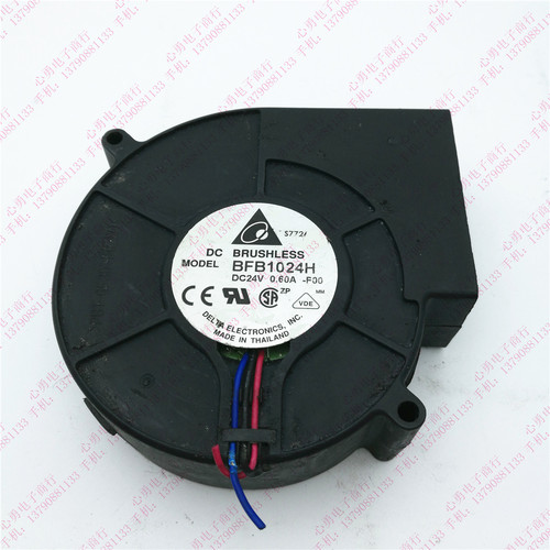 原装正品 BFB1024H DC24V 0.60A 9733 大风量涡轮风扇 鼓风机
