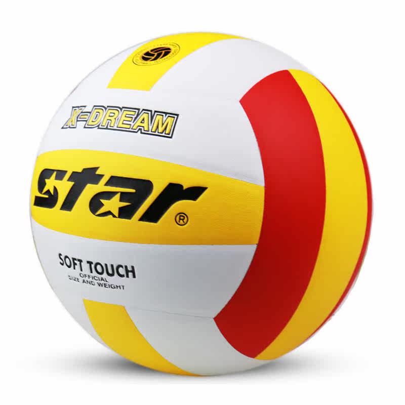 Ballon de volley - Ref 2015867 Image 1