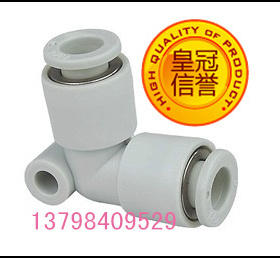 白色气动接头/CKT替代SMC接头/C-KQ2L04-00白色直通接头