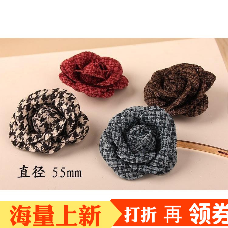 小香风4色麻料山茶花 花朵 diy发饰 发夹材料 饰品配件1个价