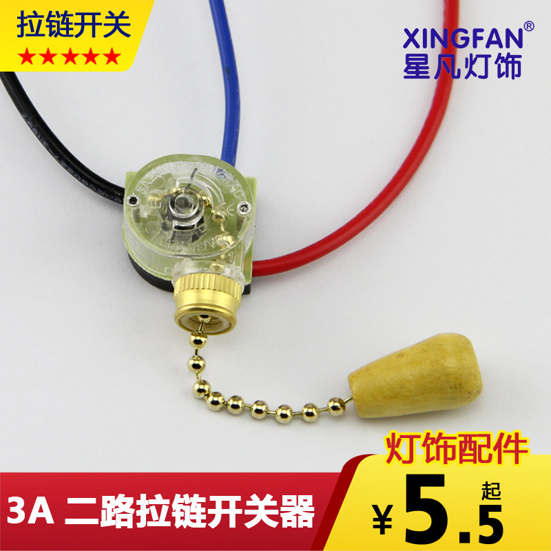 拉链开关拉线开关天花灯开关壁灯开关吊扇开关二路双控拉链开关|msdalam kategori keluarga memasang ibu, Lampu &amp; Lighting Fixtures, Aksesori lampu - dari Buy2taobao.com untuk memberikan perkhidmatan ejen Taobao profesional membeli