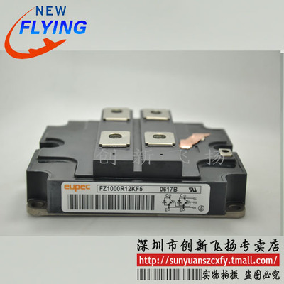 FZ1000R12KF5全新 FZ1000R12KF1功率模块电源模块BOM表报价配单