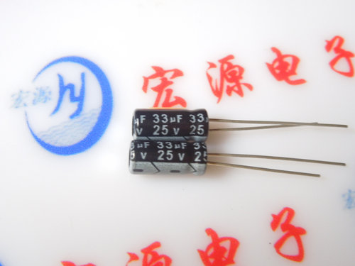 电解电容 25V33UF 直插电容 电容 25V 33UF 体积5×11