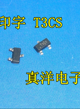 贴片 TL431CDBVR TI 印字T3CS SOT23-3 全新现货