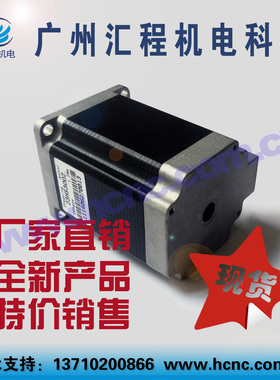 23HS3002两相57步进电机1.8度1.2Nm身长76轴直径6.35mm进口斯达特