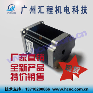 23HS3002两相57步进电机1.8度1.2Nm身长76轴直径6.35mm进口斯达特