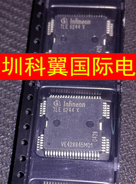 TLE6244X  TLE6244X C2汽车电脑板驱动芯片 贴片MQFP-64 直接拍下