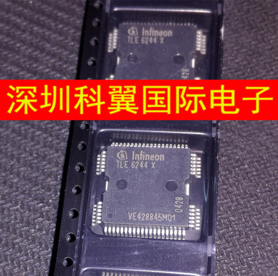 TLE6244X  TLE6244X C2汽车电脑板驱动芯片 贴片MQFP-64 直接拍下