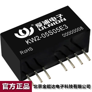 爱浦桑美电源模块 DC-DC 微功率2W 05V转12V KW2-05D12E3可开票