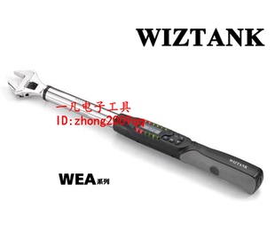 340CN 数显扳手 开口活动扭力扳手 台湾WIZTANK 340N.M WEA12