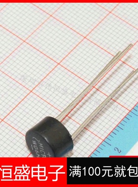 全新整流桥堆 W06M 1A600V 直插