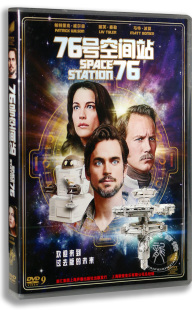 中英字幕 又名：Space 76号空间站 DVD盒装 电影 Station 正版